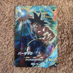 未開封】ドラゴンボールスーパーダイバーズ バーダック ゴッドレア