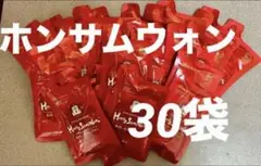 新品☆ヤングリビング ニンシアレッド シングル 10個 アロマ 精油☆未