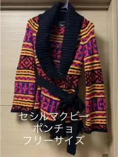 セシル マクビー ポンチョ