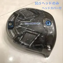 2025年最新】パラダイム ヘッドのみの人気アイテム - メルカリ