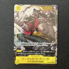 ワンピースカード マーシャルDティーチ SEC パラレル 決戦の刻 - メルカリ