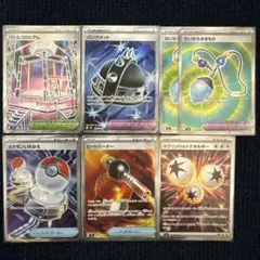 【srコンプ】インフェルノX サポート 6枚+αセット