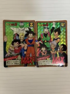 香港限定5000枚 カードダス ドラゴンボール超 x 牛角 牛しゃぶしゃぶ