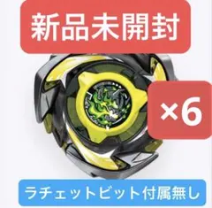 2026年最新】ブレイブ xの人気アイテム - メルカリ