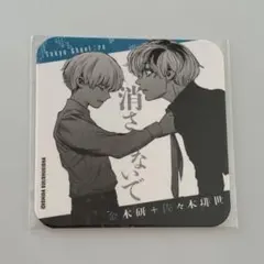 【値下げ可】 東京喰種:re アートコースター 金木研 佐々木琲世 カネキ