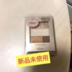 visee アイシャドウのサムネイル