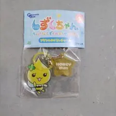 しずくちゃん アクリルめじるしチャーム ハニーちゃん①