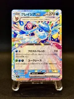 グレイシアex MEGA スタートデッキ100 バトルコレクション ノーマル仕