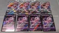 ミュウV & ミュウVMAX RR RRR まとめ売り