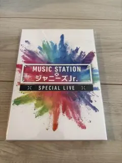 新品未開封 MUSIC STATION×ジャニーズJr.SPECIAL LIVE - メルカリ