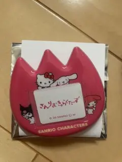 サンリオ ネームプレート シークレット