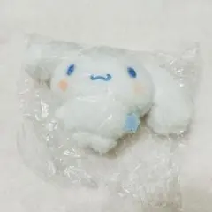 シナモロール ぬいぐるみボールチェーン2