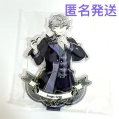 あんスタ 星伴 アクリルスタンド 中国 瀬名泉