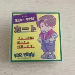ミルキー⭐︎サブウェイ　アクリルPOPバッジ　カートのサムネイル