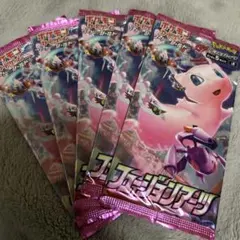 【超希少】ポケモンカード フュージョンアーツ 5パック 未開封パック