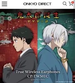 2026年最新】ゲゲゲの謎 イヤホンの人気アイテム - メルカリ