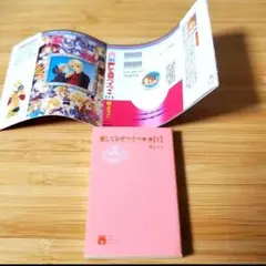 Item thumbnail for item b1799a1f-ba59-41a1-b2d2-e84b179d5c7f