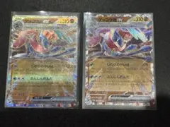 【未使用美品】ゲッコウガex RR SV5a クリムゾンヘイズ 045/066