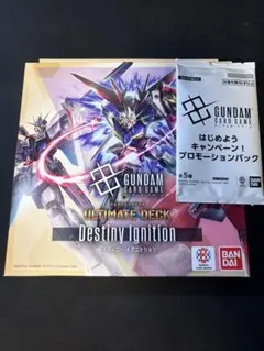 2026年最新】ガンダムカードゲーム アルティメットデッキ Destiny