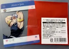 鬼滅の刃　全集中展　ランダムSNS風クリアカードB　宇髄天元