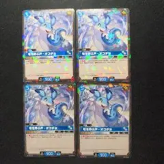 パルワールド竜を呼ぶ声-オコチョ OSR 3枚（まとめ買いOK） - メルカリ