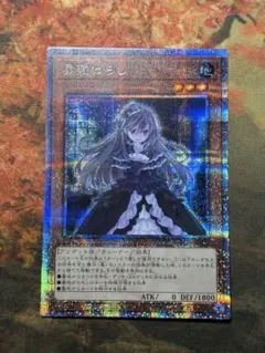 屋敷わらし FLOD-JP033 初版シークレット SE シク 美品 3枚セット