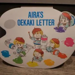 りぼん付録　ときめきトゥナイト愛良ちゃんレターパッド