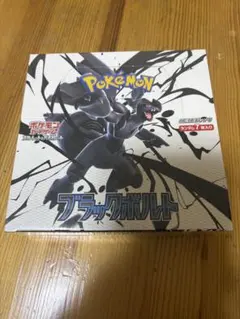 ポケモンカードゲーム ブラックボルト シュリンク付き 2BOX - メルカリ