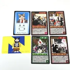 06♢なめ猫 なめんなよ パロディカード 6枚セット