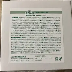 新品未使用】高画質ポータブルドライブレコーダーRA-DW3057ST - メルカリ