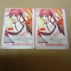 2026年最新】ヴァイスシュヴァルツの人気アイテム - メルカリ