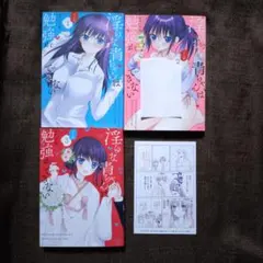 Item thumbnail for item 8e237554-b77f-4a85-9e17-13d92b93c0b3