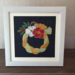 お正月飾り刺繍フレーム(大)☆光沢糸