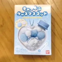 サンリオ　キャラもふケースマスコット　シナモン　シナモロール