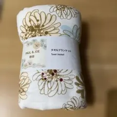 毛布 布団・毛布