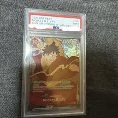 2026年最新】英語版 ワンピースカード 1st anniversary psa10の人気