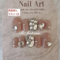 ネイルチップ現品フレンチガーリーちゅるんワンホン韓国埋め尽くしピンク