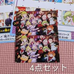 魔入りました！入間くん プルソンくんを探せ ホログラムカード 2枚、参加ペーパー