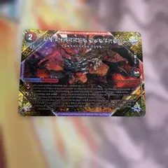 フォービドゥンサンライズ 神アート Forbidden Sunrise ～禁断の夜明け～ 神アート 5/5 U｜デュエマ