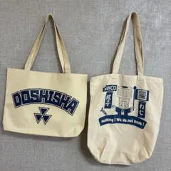 DOSHISHA & SUNCOトートバッグセット