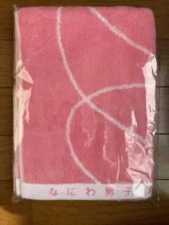 なにわ男子 1st Love ツアータオル