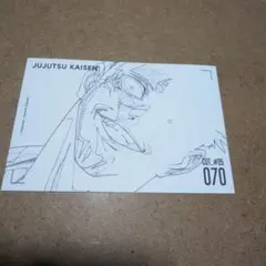 呪術廻戦 TSUTAYA特典 ポストカード 両面宿儺