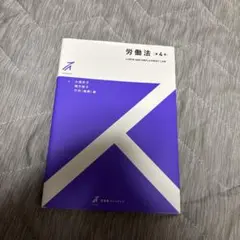 有斐閣ストゥディア 民法 5冊セット - メルカリ