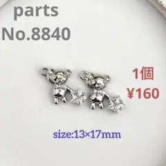 parts No.8840