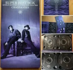 【廃盤】CHAGE&ASKASUPER BEST BOX 7,902円（難あり）