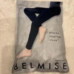 ベルミス　パジャマレギンス　スリーププラス