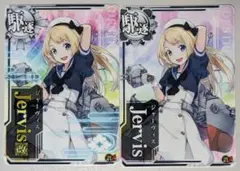 艦これアーケード ジャーヴィスセット