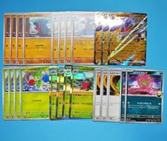 ポケカ 24枚 シロナ