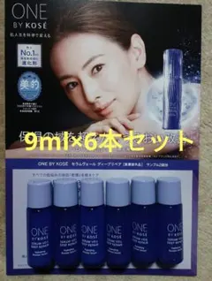 ONE BY KOSÉ セラムヴェール ディープリペア 6本セット
