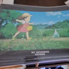 Item thumbnail for item b4bde4d4-89df-434f-aa8c-b21b9efc9f56